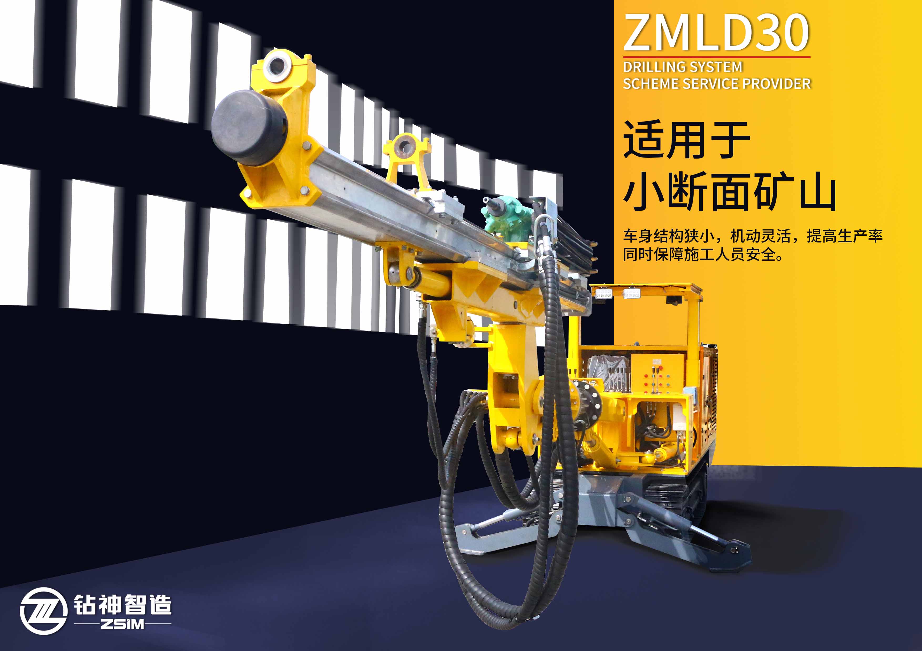 ZMLD30专场介绍